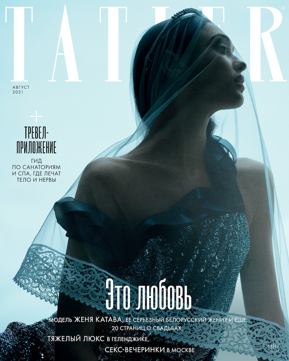Fashion+Editorial