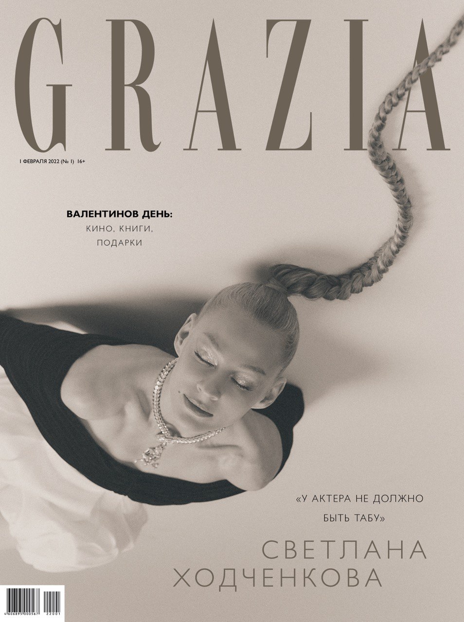 Fashion+Editorial