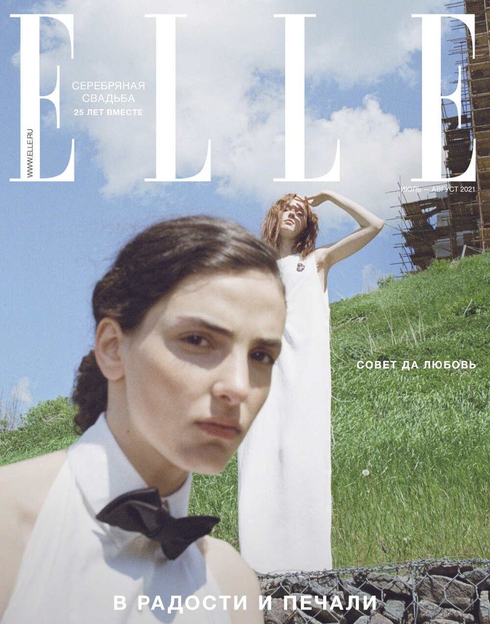 Fashion+Editorial