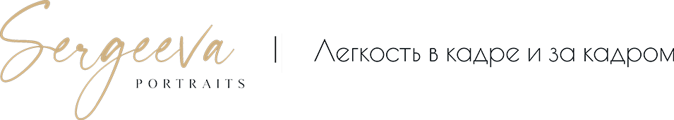 семейный фотограф спб