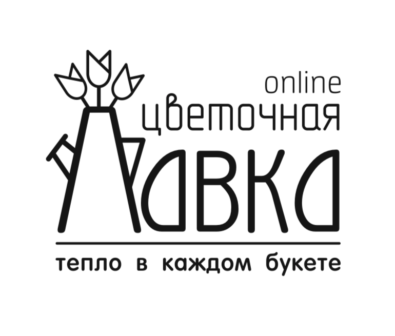 Цветочная лавка ONLINE 
