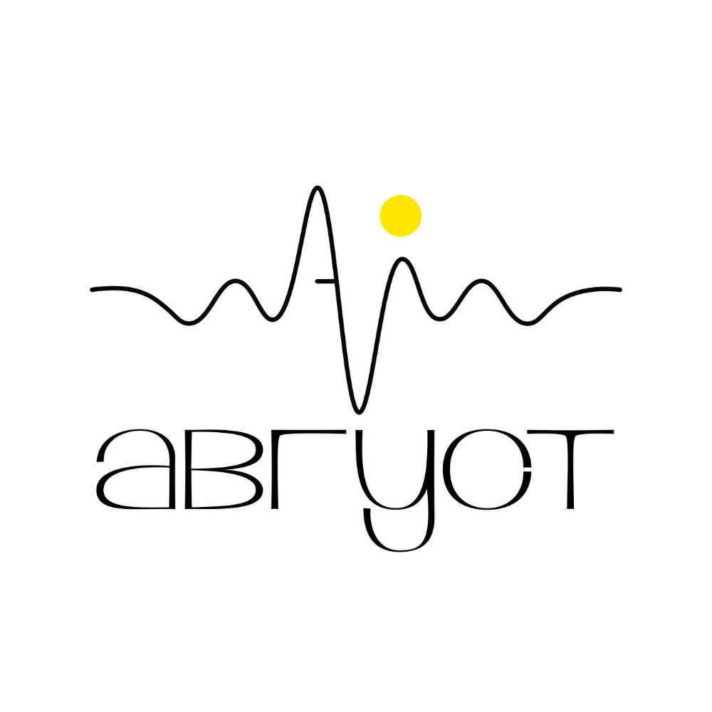 август