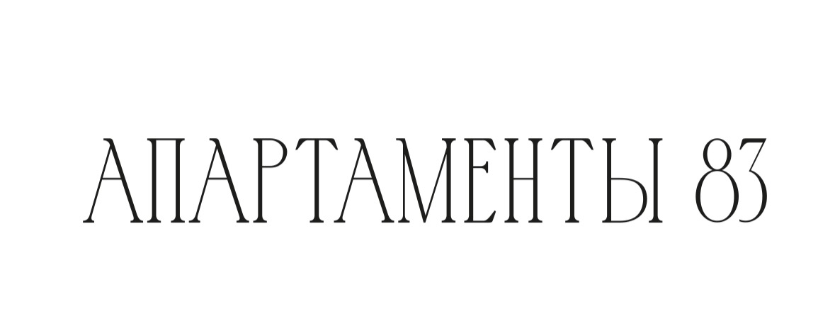 L'Appartement 83