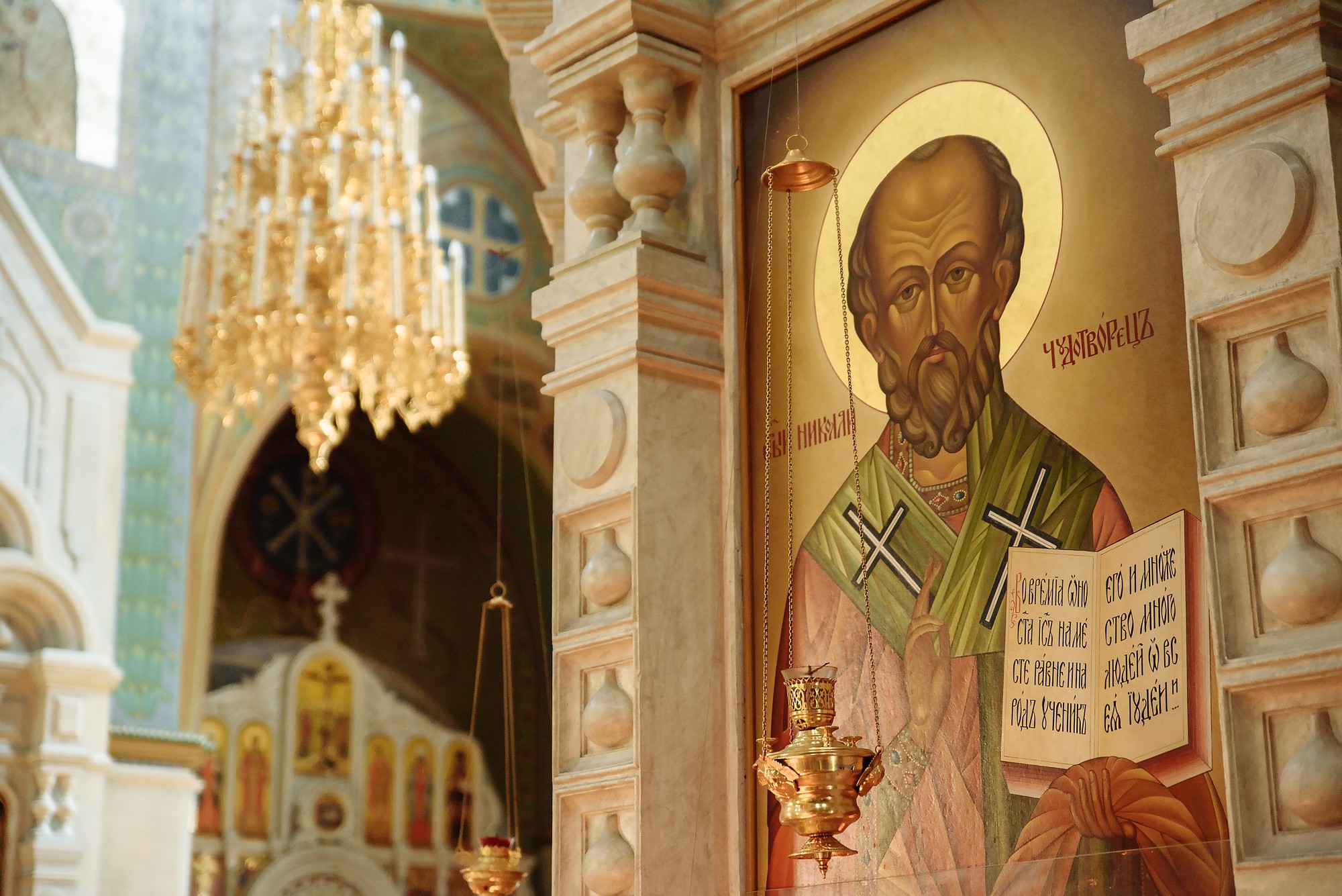 Таинство крещения