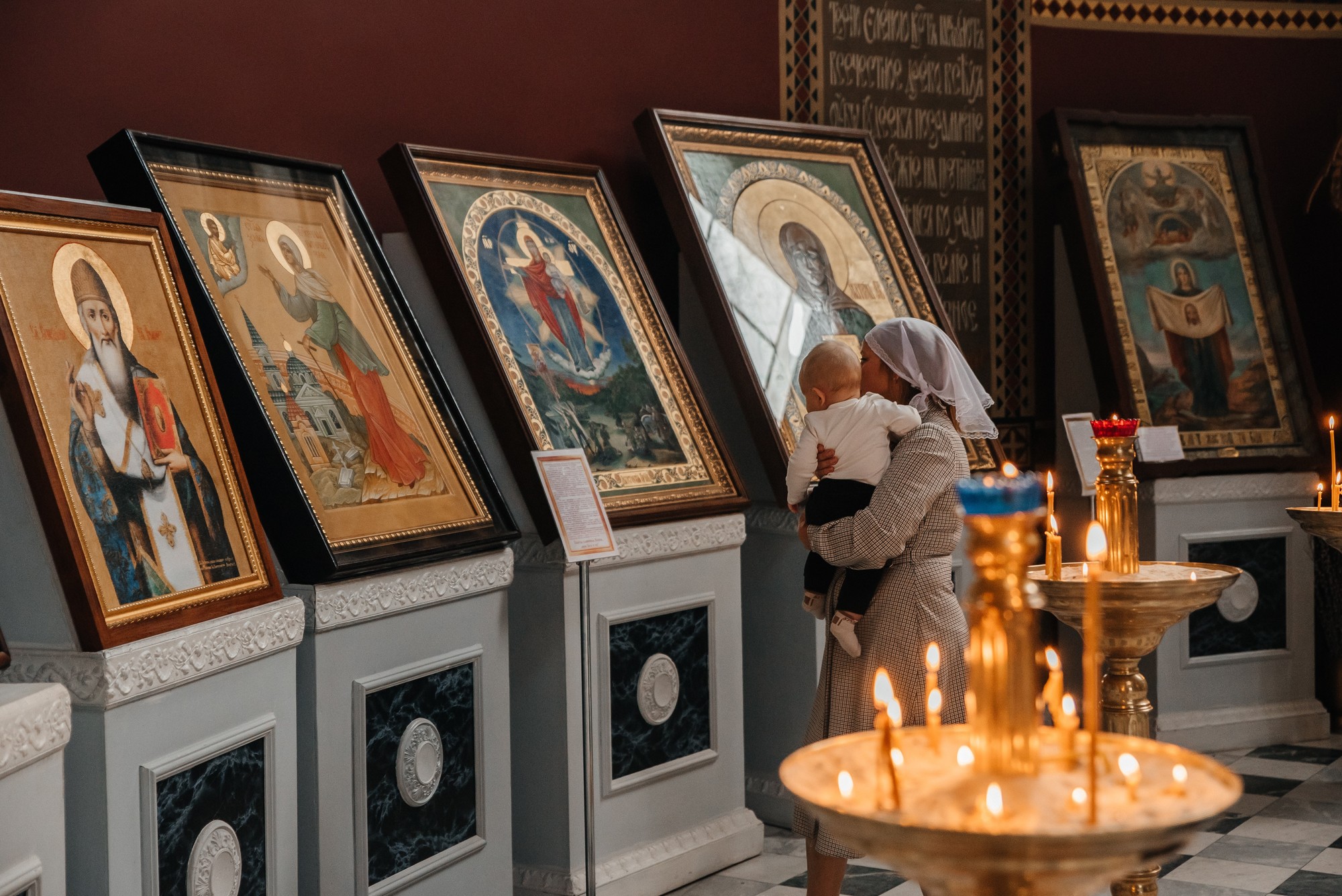Таинство крещения