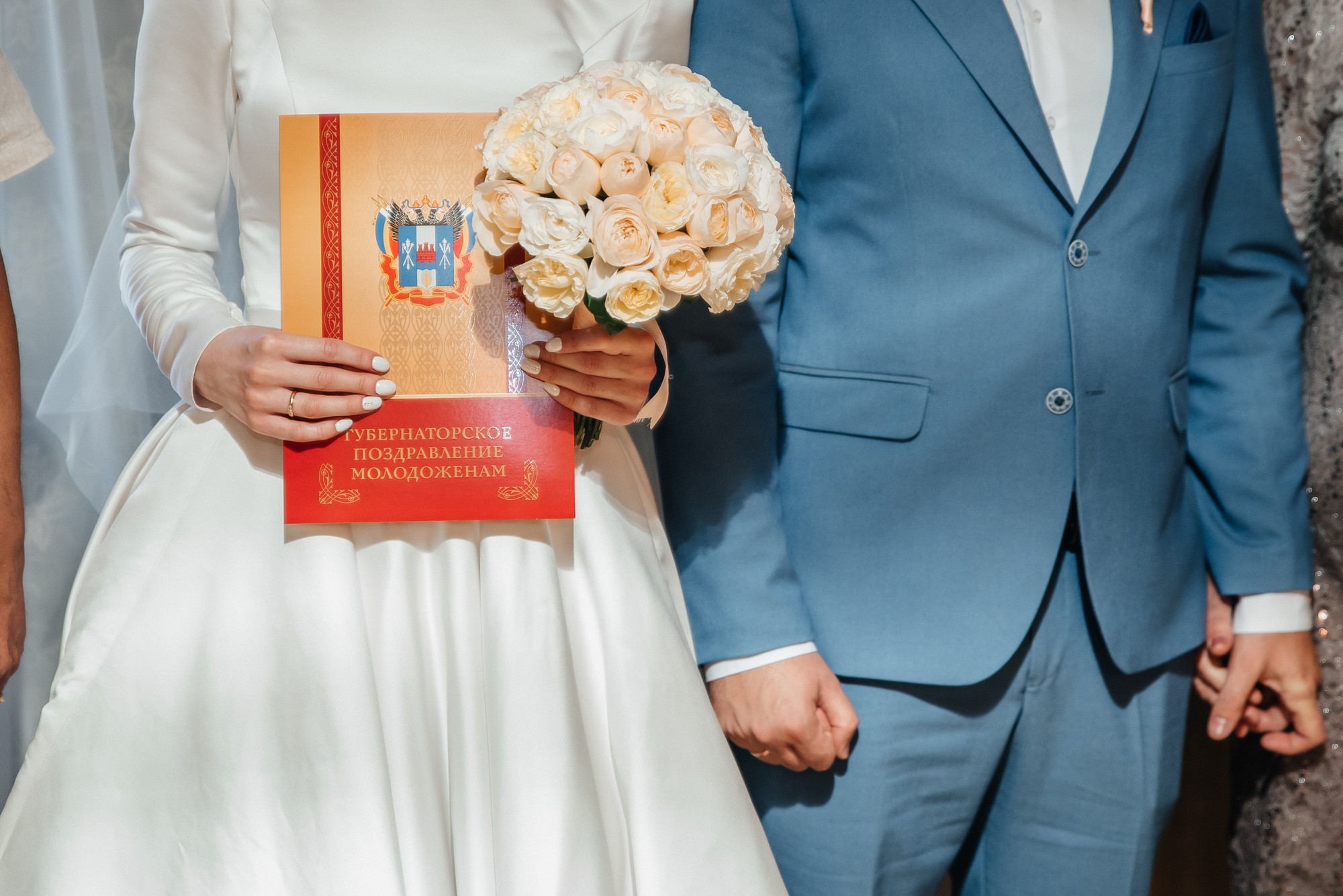 Дмитрий и Александра