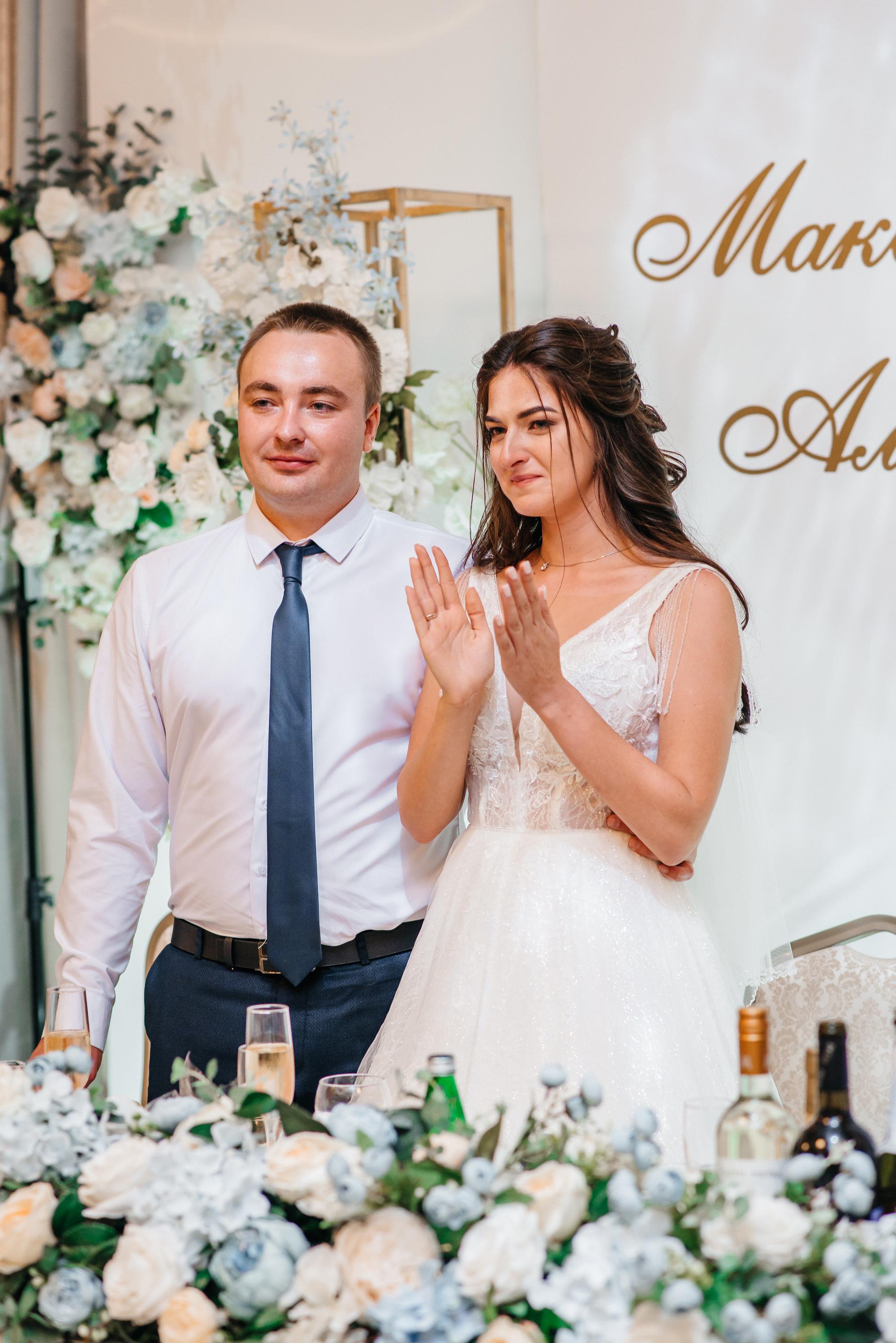 Максим и Альбина