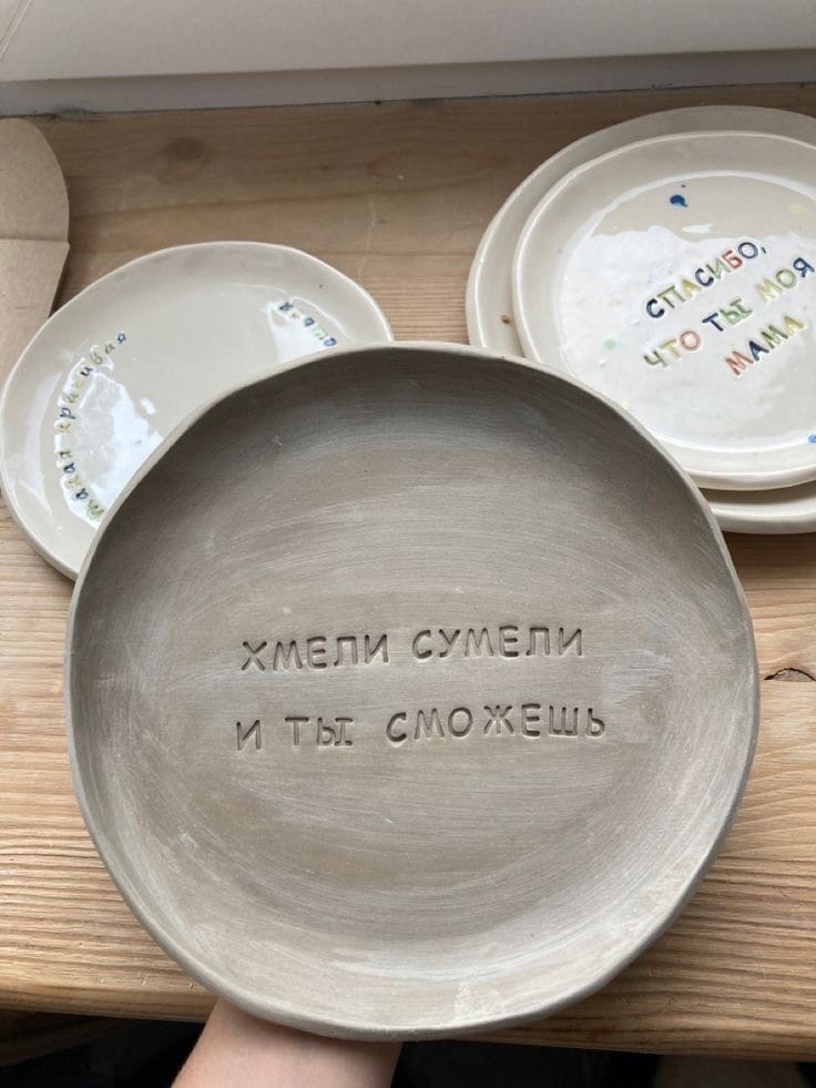 Керамика: 