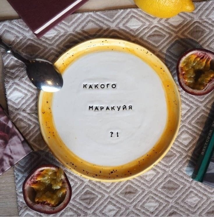 Керамика: 