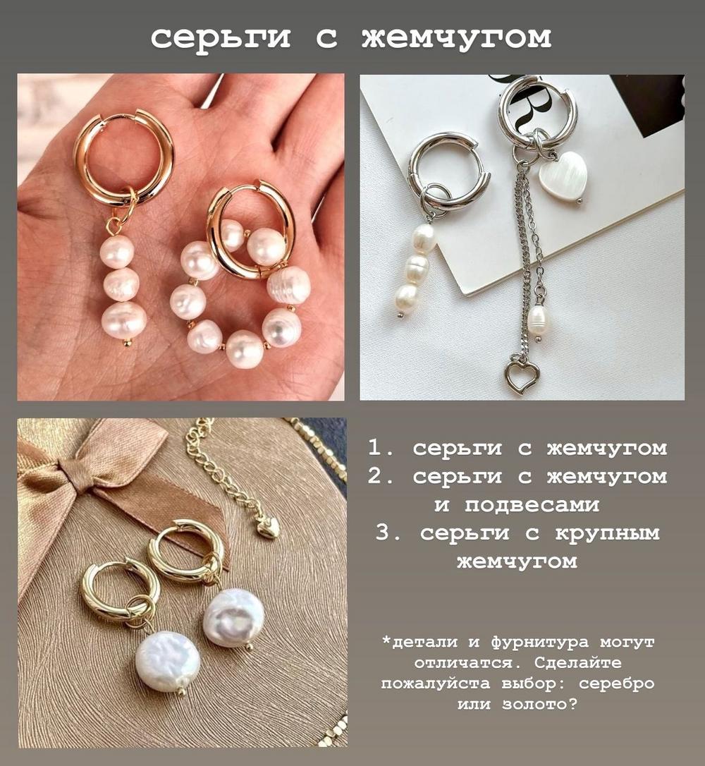 Украшения из натурального жемчуга: чокер, браслет, кольцо, серьги