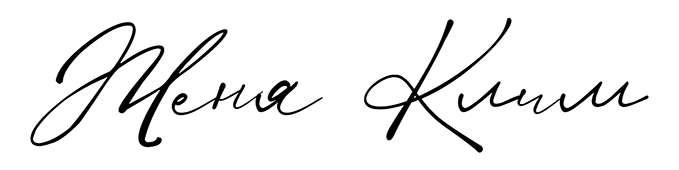 Фотограф Климова Евгения