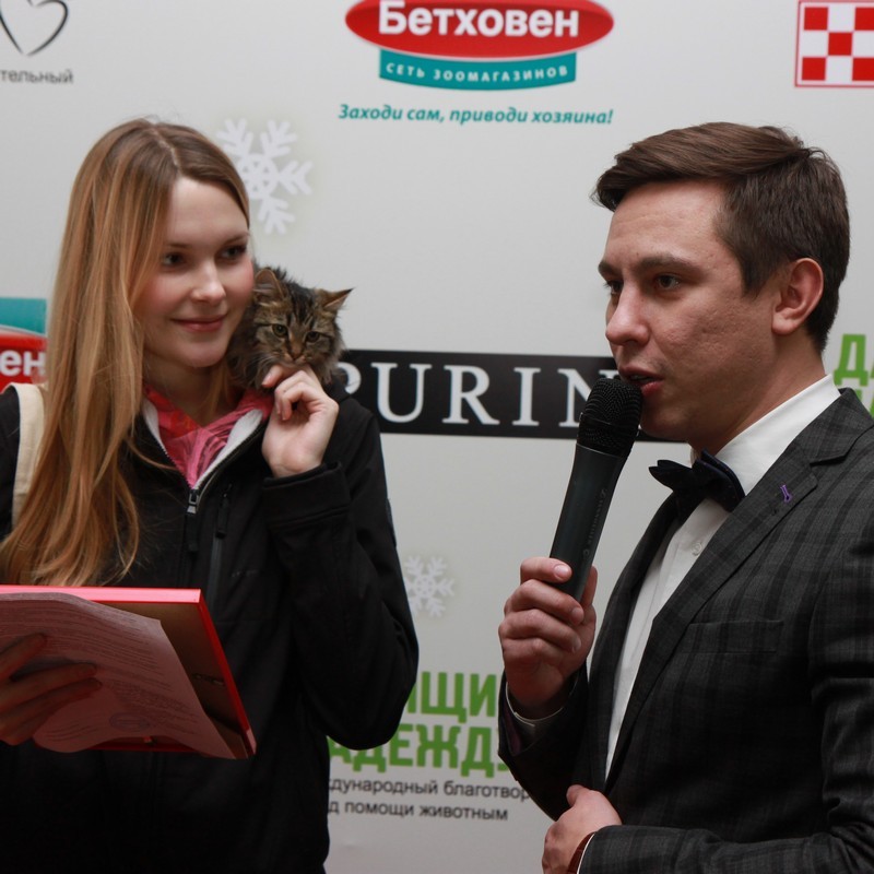 Банан