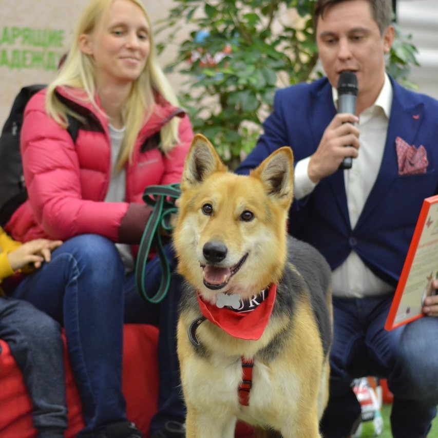Джон
