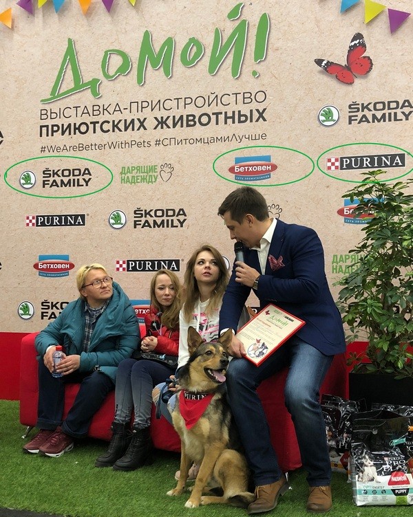 СПА-СИ-БО!