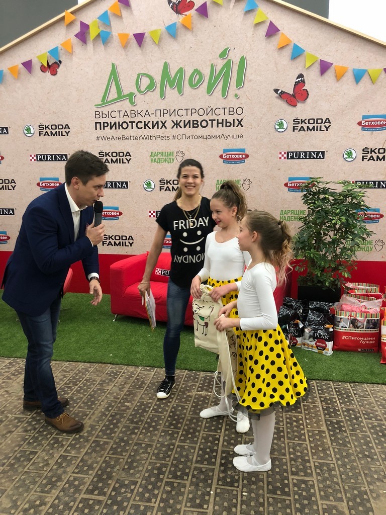 Фото от Зенковой Марии. 13 апреля. Собаки