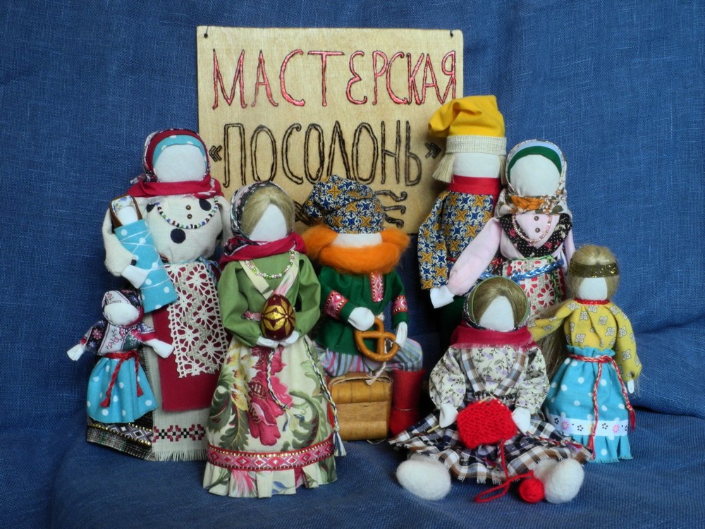 Мастерская Посолонь