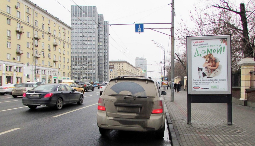 Наружная реклама
