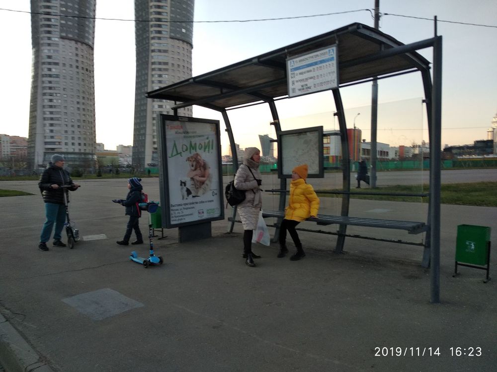 Остановись на остановке