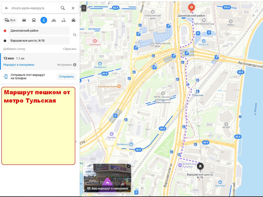 Как добраться #ДОМОЙ!