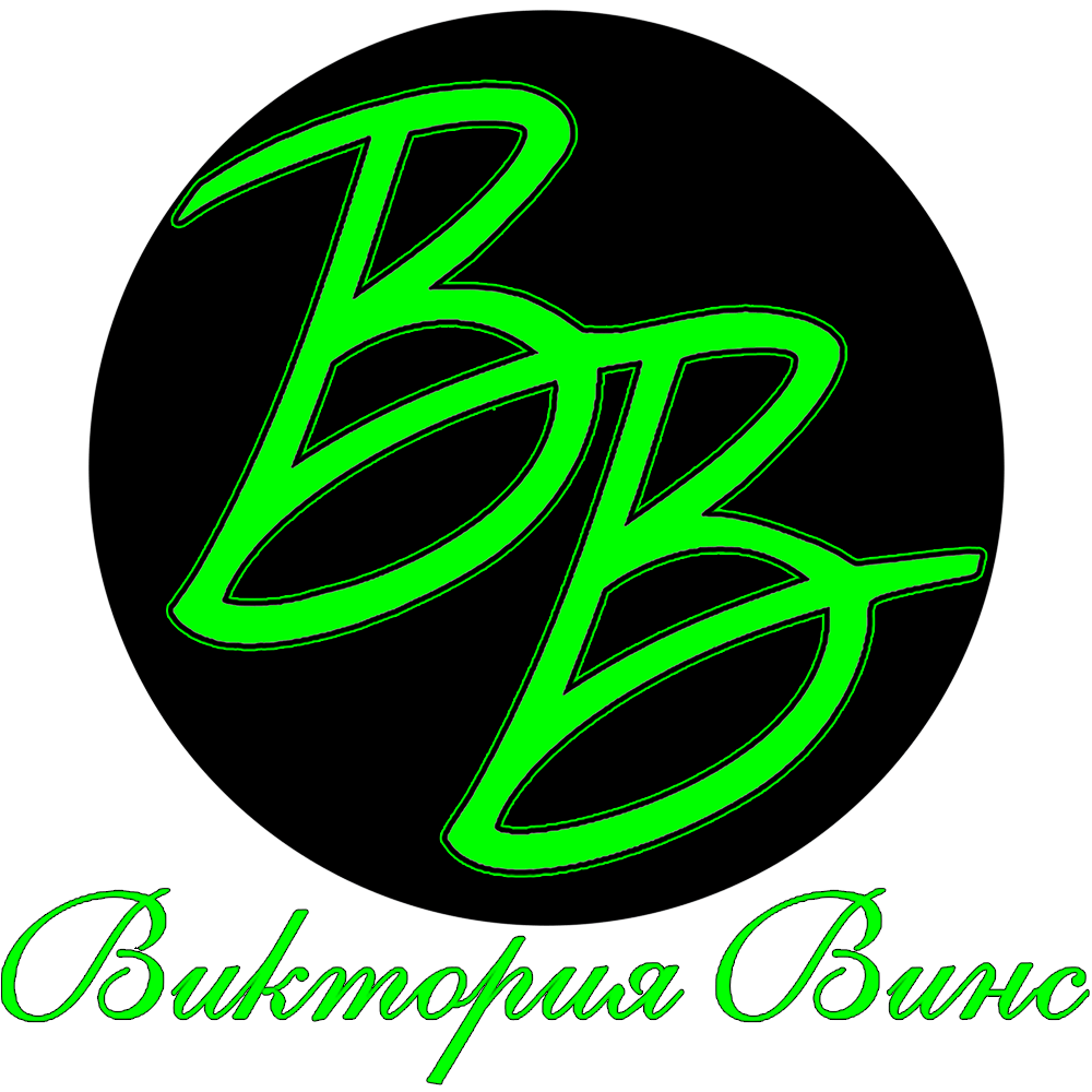 Виктория Винс +7-(999)-170-87-77