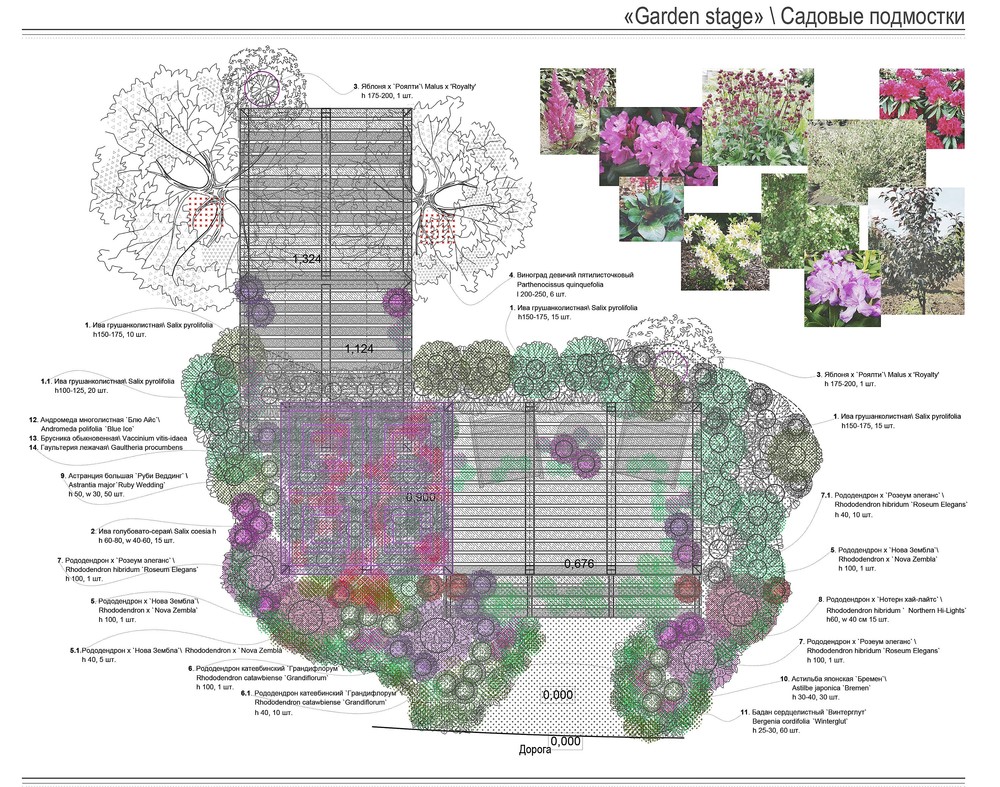 → Moscow Flower Show, 0,025 га, 2018 г.