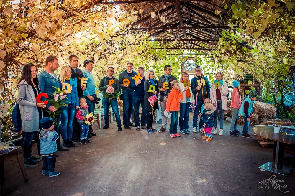 Autumn adventure (Birthday party)