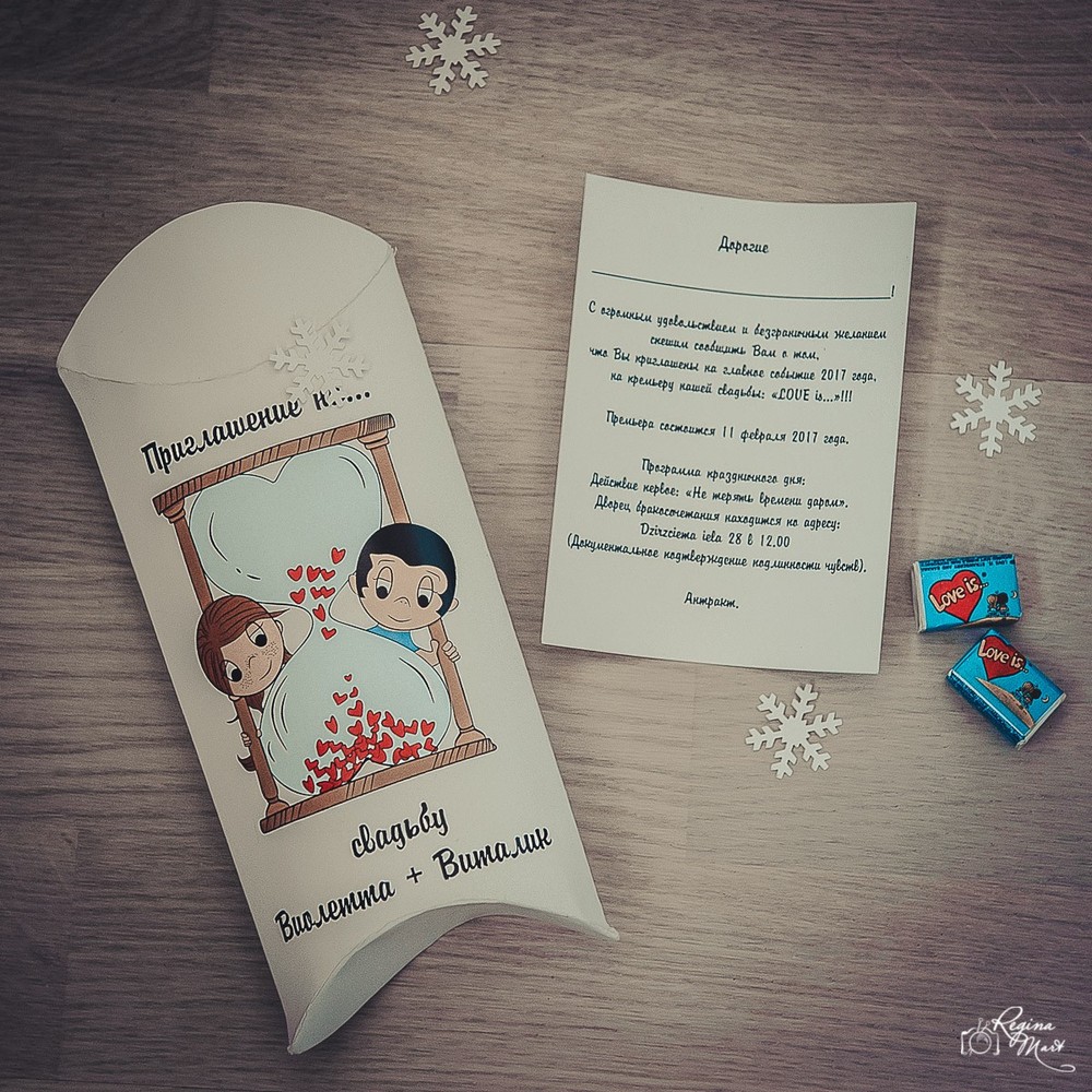 Love is... Wedding