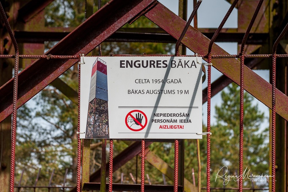 Engure lighthouse 1954