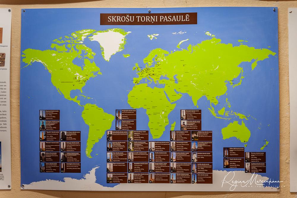 Daugavpils Skrošu rūpnīca