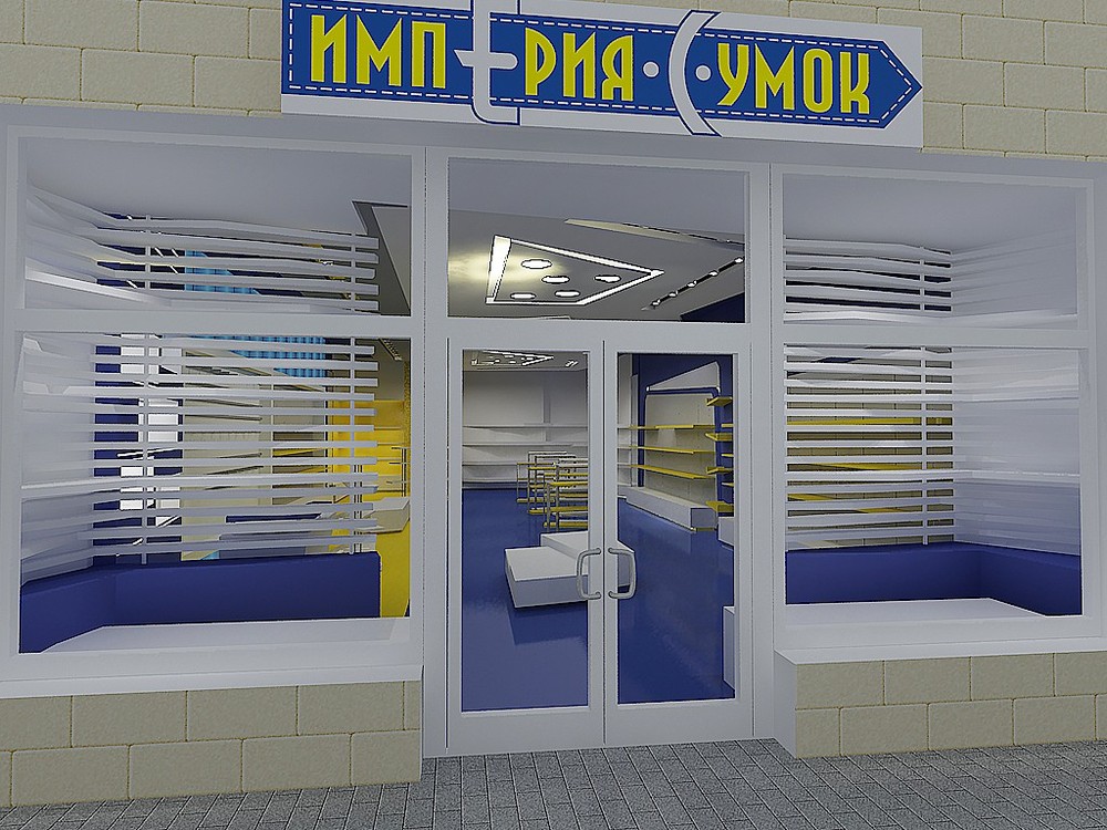 Магазин кожгалантереи ИМПЕРИЯ СУМОК Москва