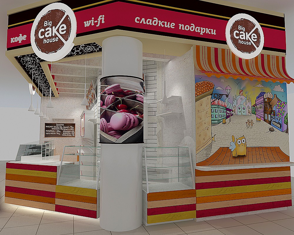Кафе для всей семьи