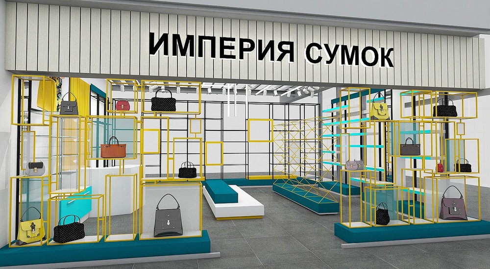 Магазин кожгалантереи Международный аэропорт Симферополь