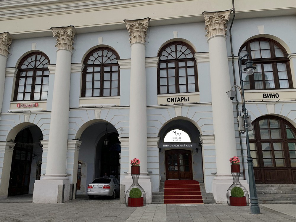 Дизайн ресторана