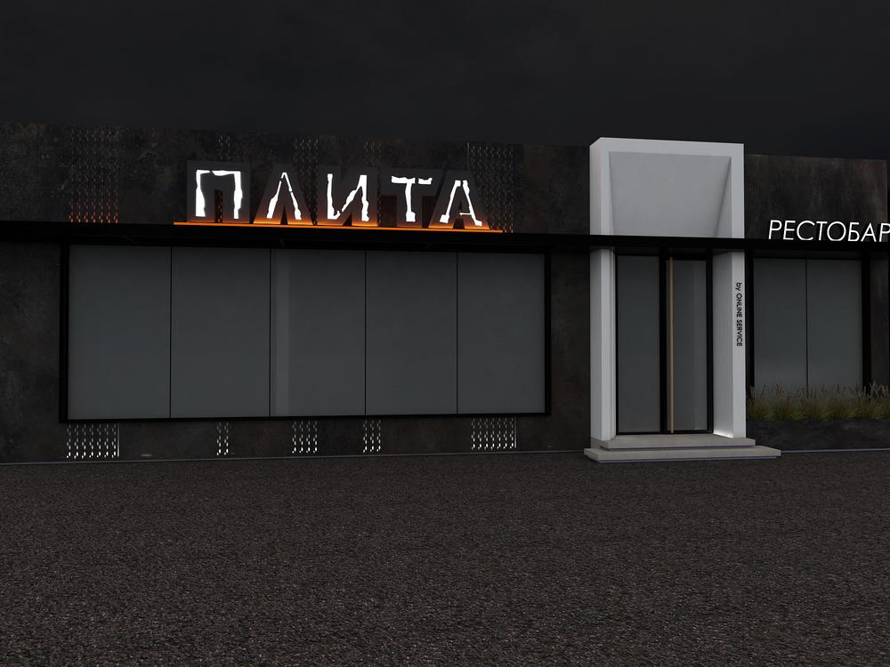 Фасад ресторана