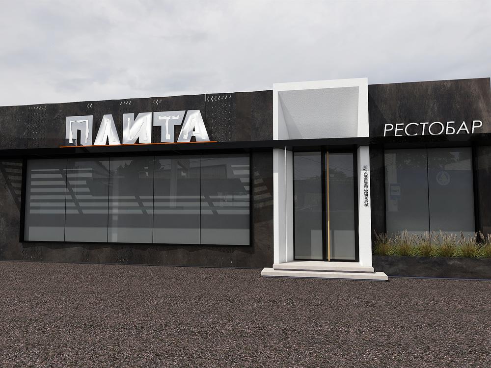 Фасад ресторана