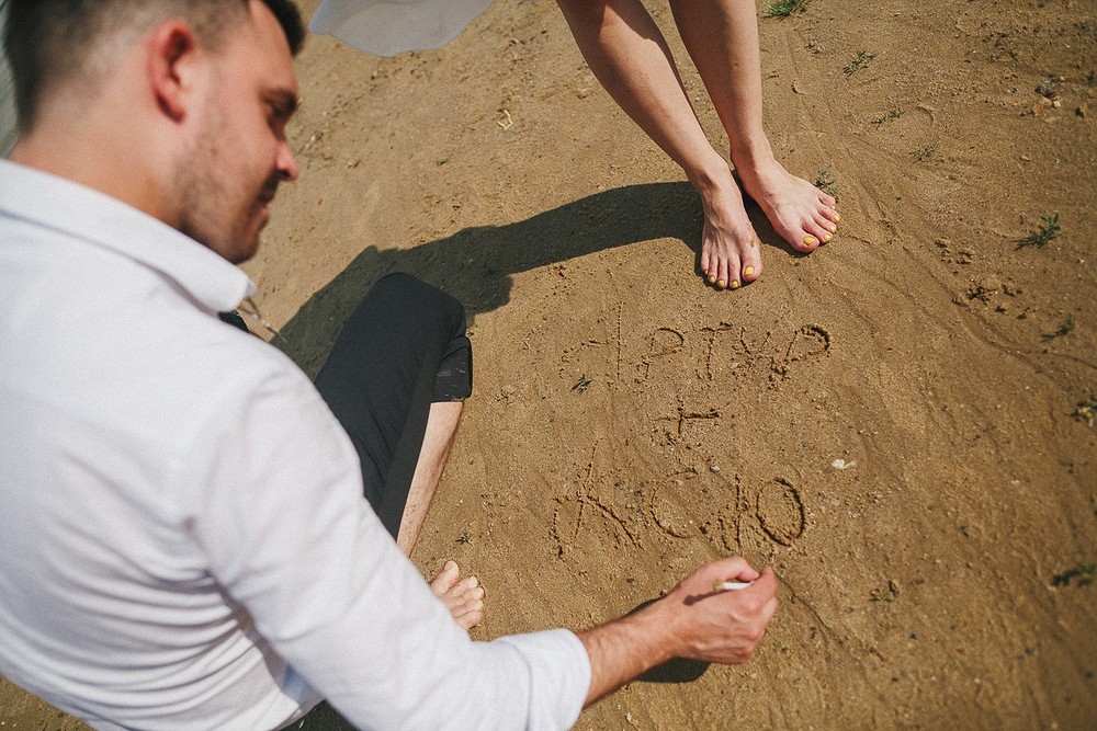 Artur & Xenia