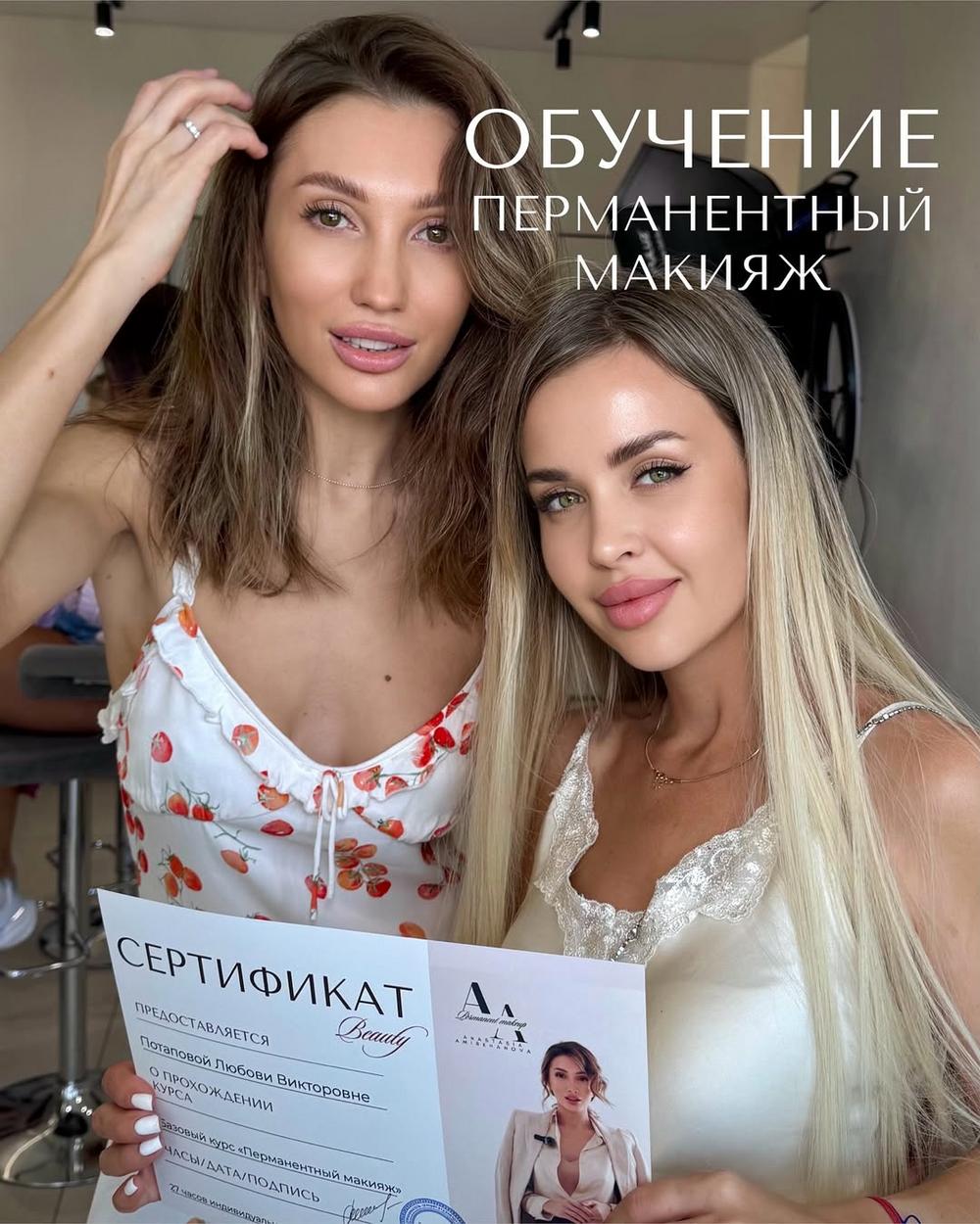 обучениефото