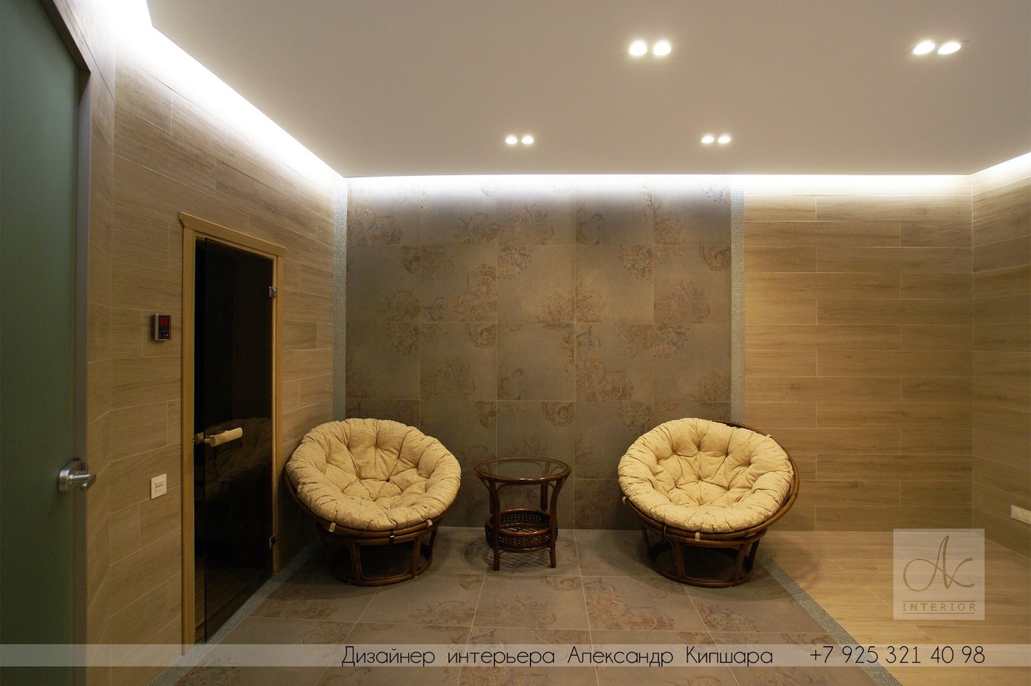 SPA-КОМПЛЕКС. РЕЗИДЕНЦИЯ 