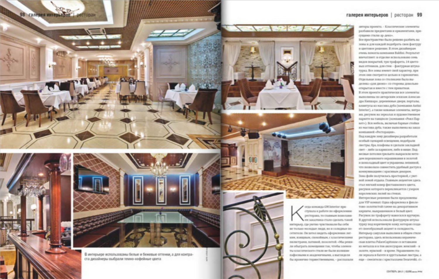 ELITE Interior      2013 - 3
