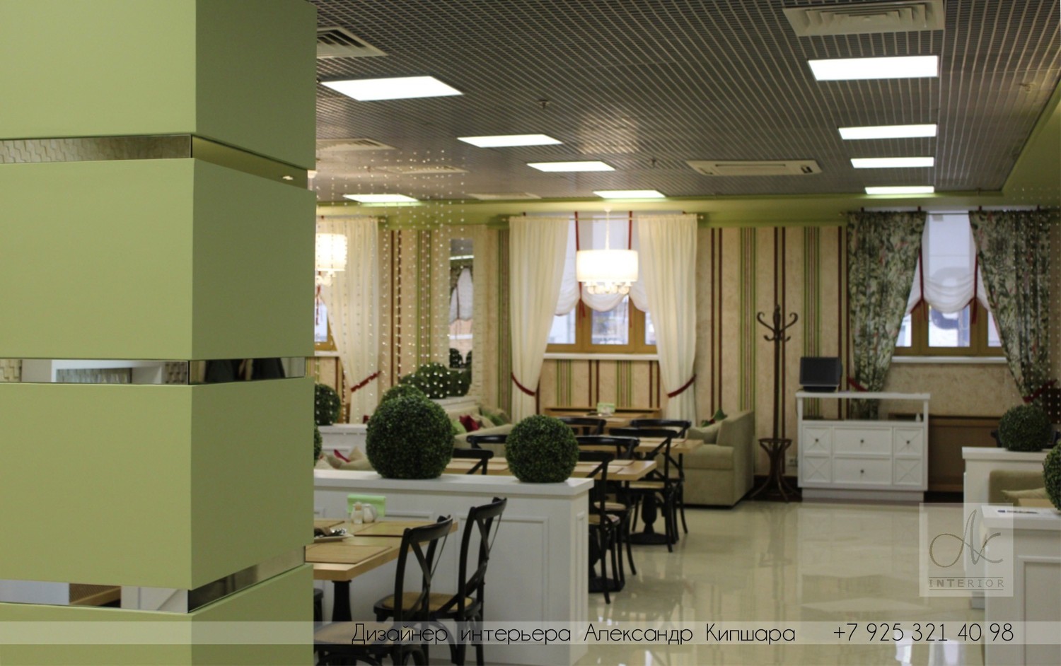 КАФЕ «PROVENCE». 240 КВ.М.  - 4