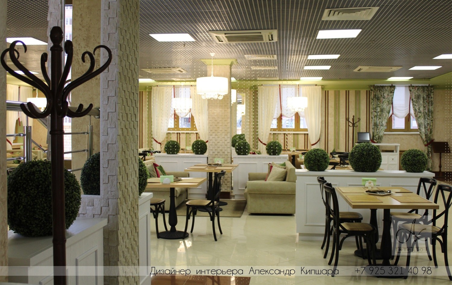 КАФЕ «PROVENCE». 240 КВ.М.  - 3