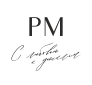 Remember me - Home Made