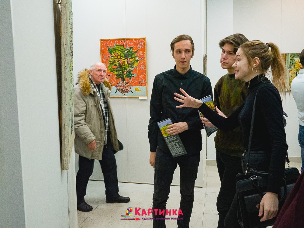 The Gallery of Fine Art at Pushkin street