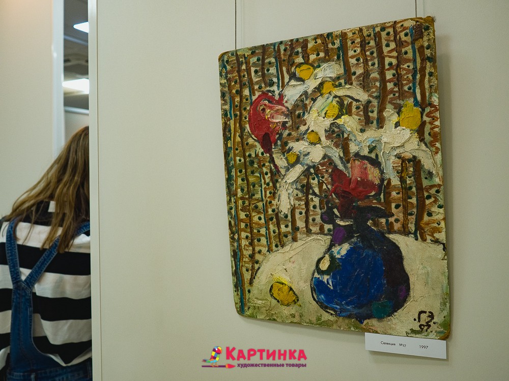 художники оренбурга картины