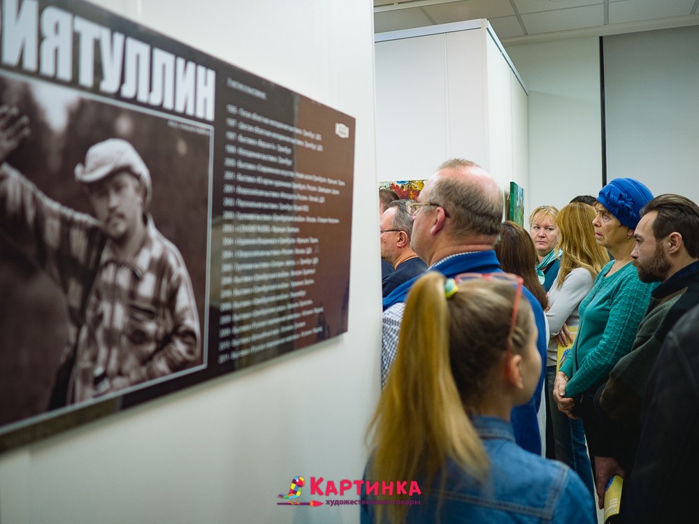 Ильдар Гафиятуллин Галерея искусств На Пушкинской