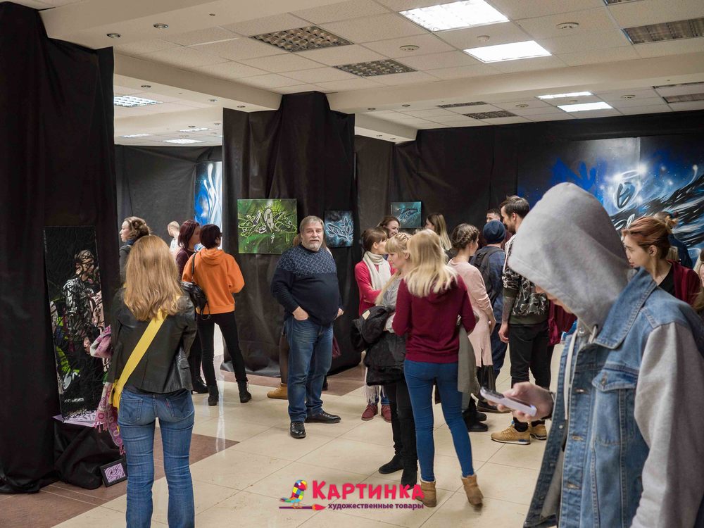 художник граффити оренбурга