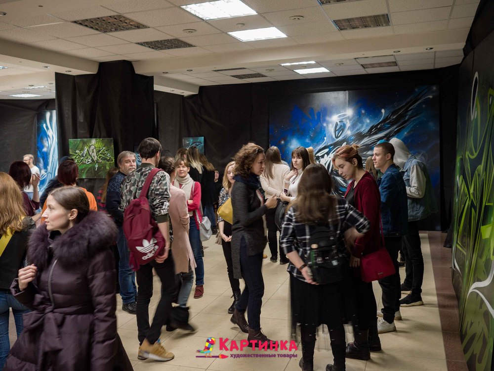 художник граффити Оренбург