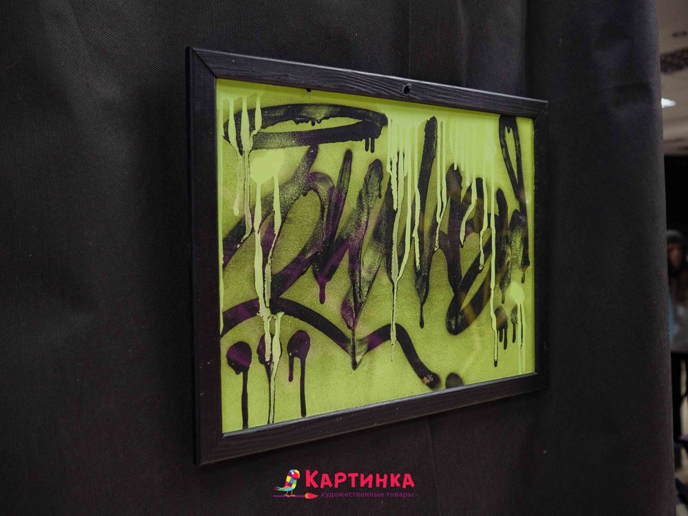 граффити оренбурга