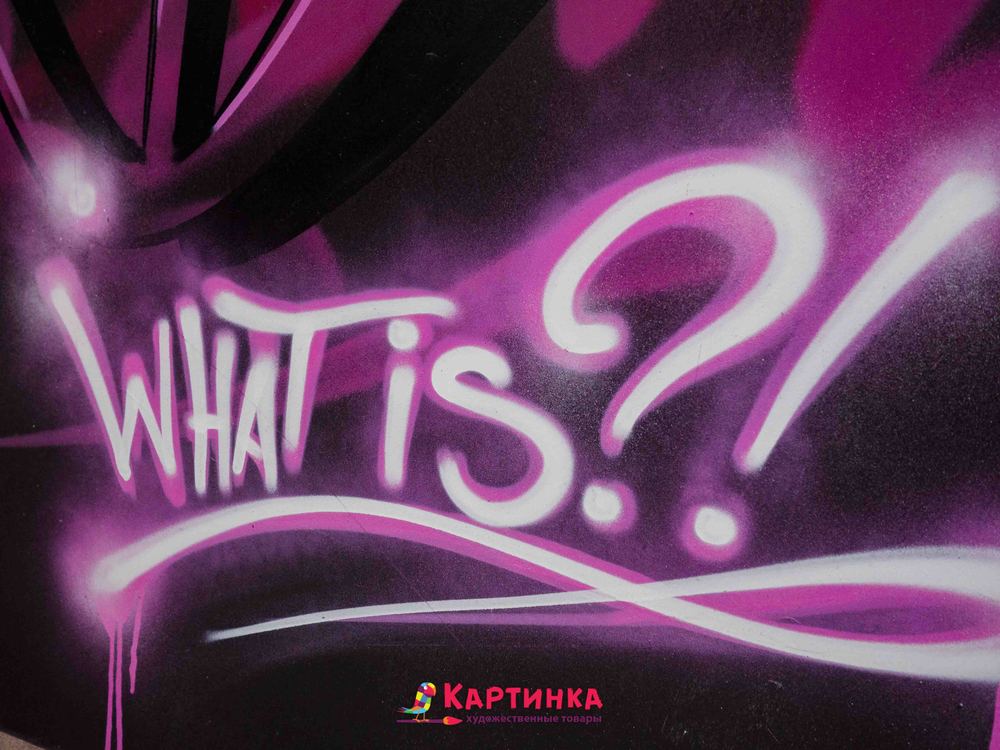 выставка граффити оренбург