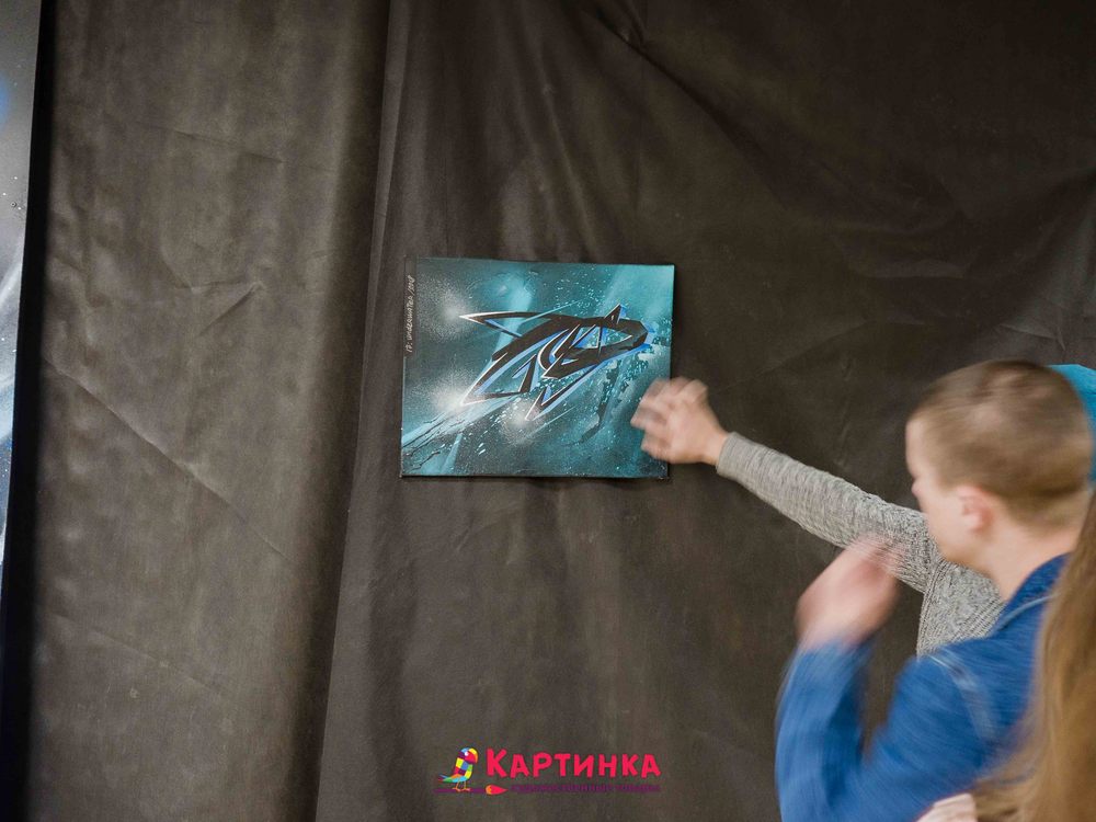 граффити оренбург выставка
